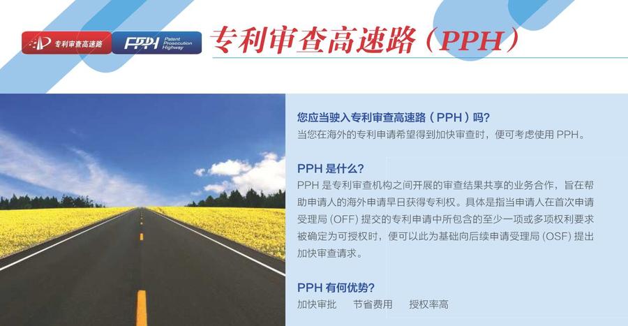 PHP审查高速路1.jpg